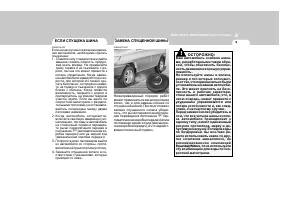 Страница 241