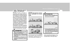 Страница 247
