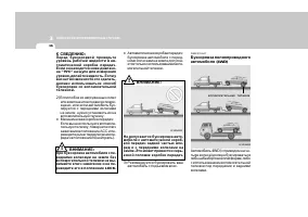 Страница 248