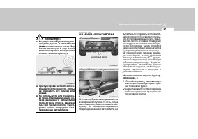 Страница 249