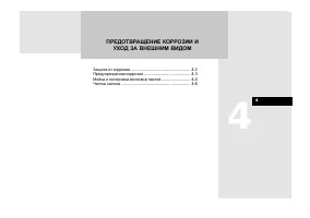 Страница 251