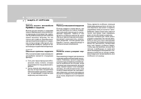 Страница 252