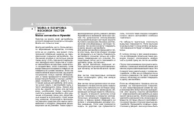 Страница 254