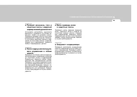 Страница 268