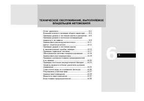 Страница 269