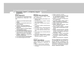 Страница 272