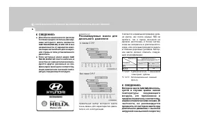 Страница 274