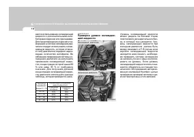 Страница 278