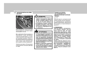 Страница 282