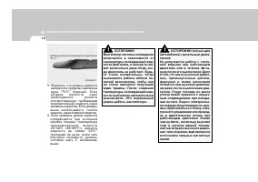Страница 284