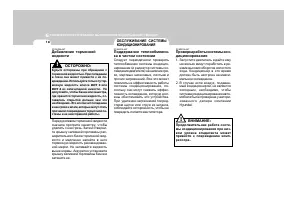 Страница 286
