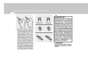 Страница 290