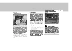 Страница 291