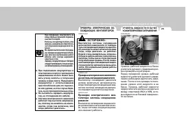 Страница 293