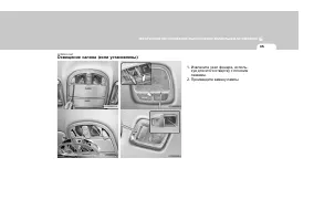 Страница 303