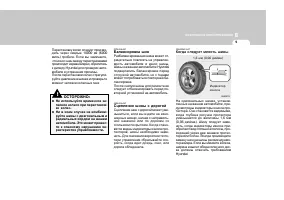 Страница 318