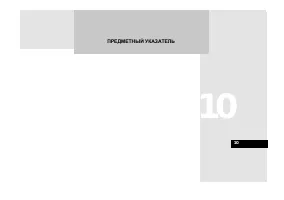 Страница 324