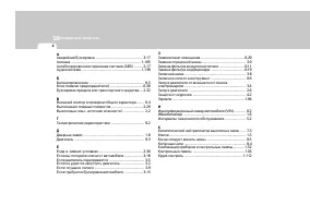 Страница 325