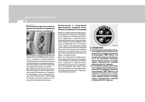 Страница 56