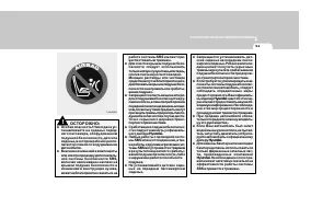 Страница 61