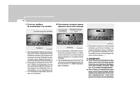 Страница 80