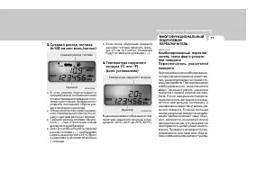 Страница 81