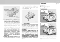 Страница 143