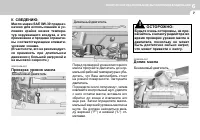 Страница 208