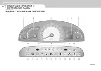 Страница 54