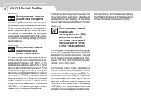 Страница 58