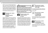 Страница 60
