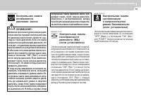 Страница 61