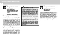 Страница 62