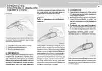 Страница 71