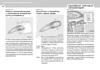 Страница 72