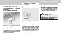 Страница 85