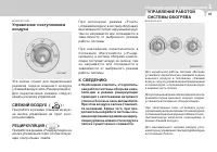 Страница 97