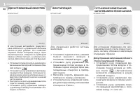 Страница 98