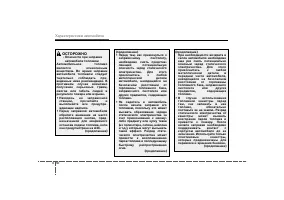 Страница 114