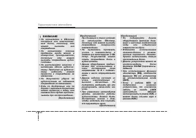 Страница 196