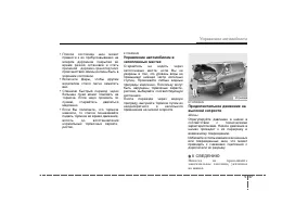 Страница 233