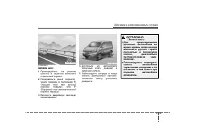 Страница 261