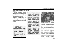 Страница 293