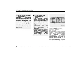 Страница 58