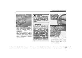 Страница 95