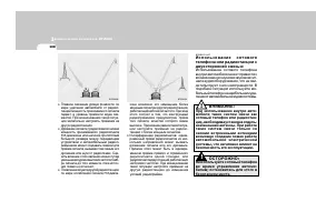 Страница 118