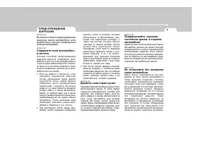 Страница 202