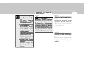 Страница 247