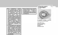 Страница 272
