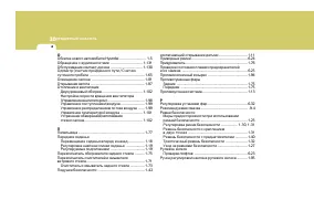 Страница 281